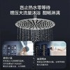 【JSQ-VJSWi（玻璃）】AI-LiNK新一代零冷水燃气热水器 商品缩略图5