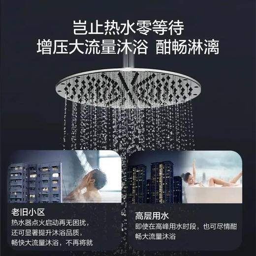 【JSQ-VJSWi（玻璃）】AI-LiNK新一代零冷水燃气热水器 商品图5