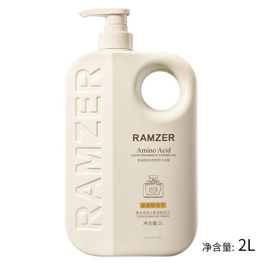 【兰诗哲香氛沐浴露 大容量2L】留香滋润清洁肌肤 氨基酸沐浴露 商品图5