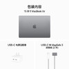 MacBook Air 15 英寸（M3芯片） 商品缩略图8