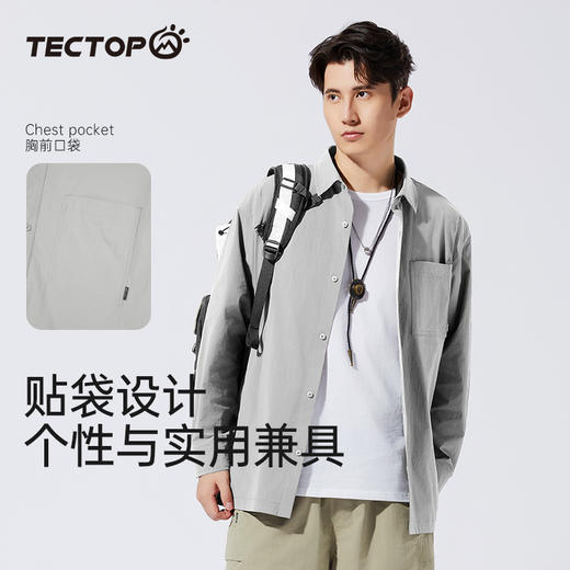 探拓户外男女通款衬衫外套春秋季休闲长袖宽松上衣日系复古高级感 商品图4