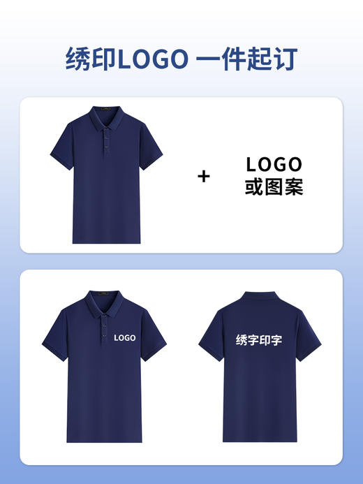 夏季工作服polo衫定制印logo广告文化衫短袖t恤工衣订制衣服工装 商品图3