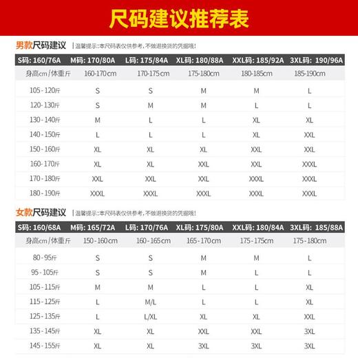 探拓TECTOP女款软壳长裤 商品图6