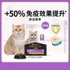 冠能猫粮幼猫怀孕哺乳期全价猫粮 牛初乳配方400g 商品缩略图1
