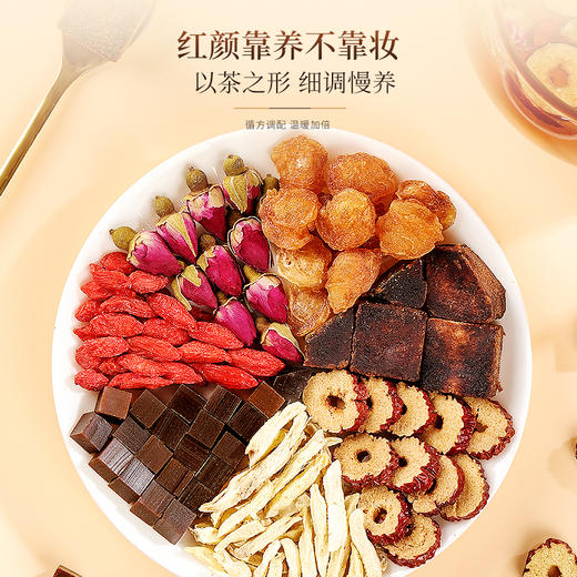 福东海 黑糖阿胶姜枣茶150克 桂圆红枣枸杞茶 黑糖姜茶水暖身养生茶饮 商品图2