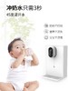 碧水源壁挂式管线机5档控温触控屏童锁母婴台式即热饮水机YR2230 商品缩略图1