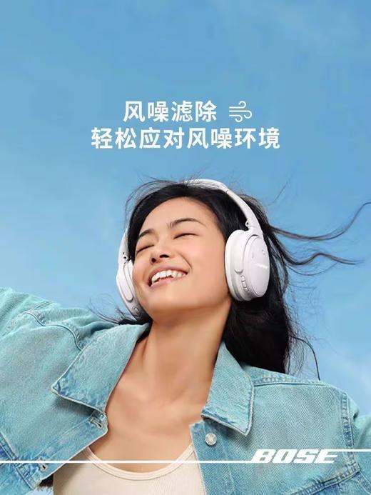 【云粉节】【8.4折】7楼鼎易数码 Bose QuietComfort45无线消噪蓝牙耳机头戴式 主动降噪耳机 QC45动态音质均衡QC45升级款-经典  吊牌价2499元  活动价2099元 商品图1