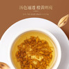 福东海 麦芽160g  谷芽麦芽回奶茶 麦芽泡水养生茶茶 商品缩略图3