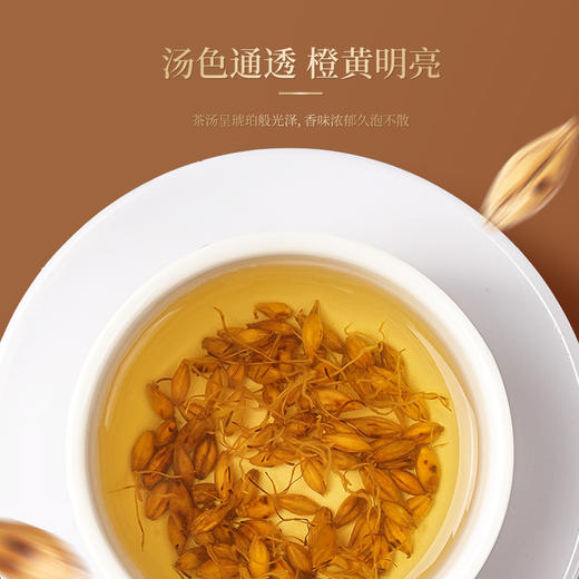 福东海 麦芽160g  谷芽麦芽回奶茶 麦芽泡水养生茶茶 商品图3