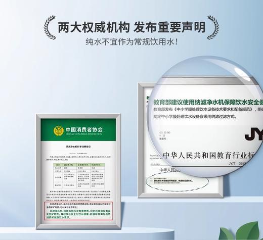 碧水源 P3保留矿物质的净水机纳滤净水机家用直饮1000G厨下净水器 商品图1