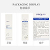 品琪至臻水尊享装100ml爽肤水 商品缩略图3