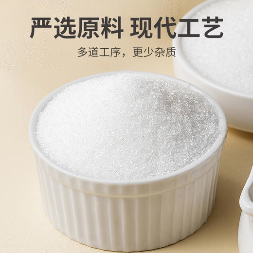 一级白砂糖1kg/瓶装 商品图7