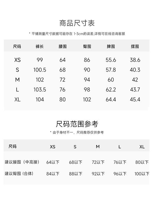 高级修容笔 醋酸修身直筒裤FB4970244 商品图7