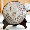 【高货老熟茶】2004年福今D堆班章乔木生态饼茶精品孔雀班章高货熟茶 干仓真品高品质 商品缩略图0