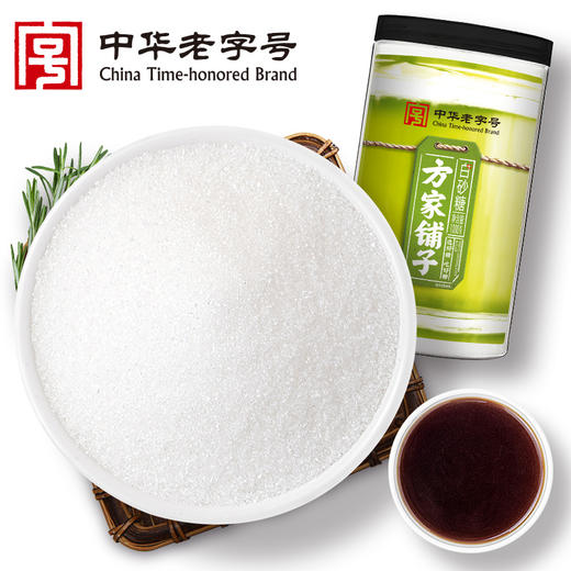 一级白砂糖1kg/瓶装 商品图0