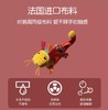 法国moulinroty龙年限定系列-好运龙龙 长15厘米 商品缩略图2