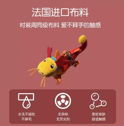 法国moulinroty龙年限定系列-好运龙龙 长15厘米 商品图2