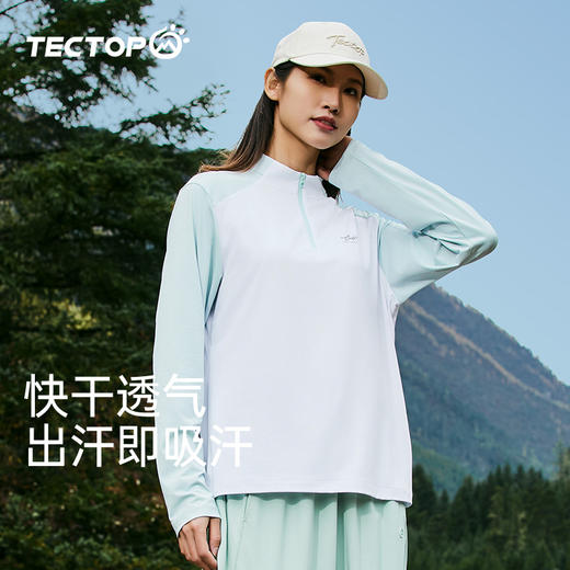 探拓户外立领瑜伽运动上衣女式拼接休闲长袖T恤跑步健身半开衫长T 商品图4