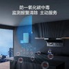 【JSQ-VJSWi（玻璃）】AI-LiNK新一代零冷水燃气热水器 商品缩略图2