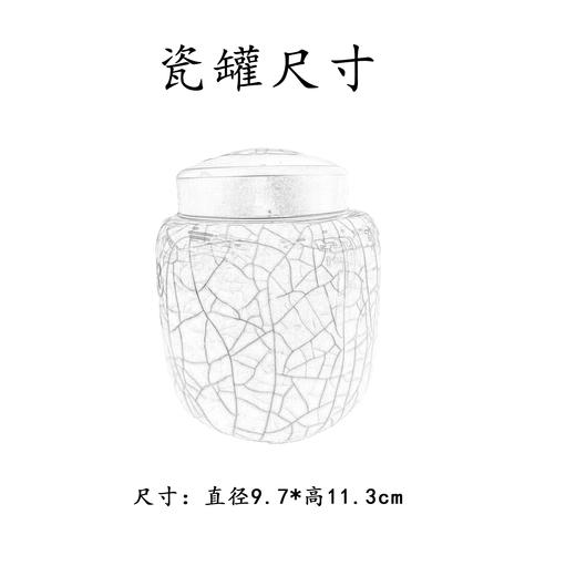 竹影【中国红.小号龙泉青瓷双罐】150元1套.整箱6套 商品图3