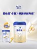 【国行版】爱他美卓傲婴儿配方奶粉1段800g（新效期6罐） 商品缩略图1