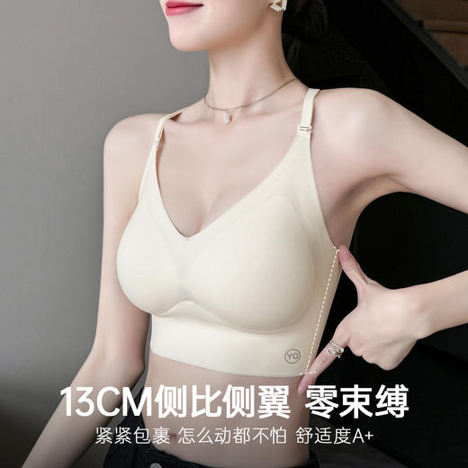 【美背文胸】大U型美背内衣女隐形无痕收副乳防下垂舒适露背文胸   袅娜多姿 商品图2