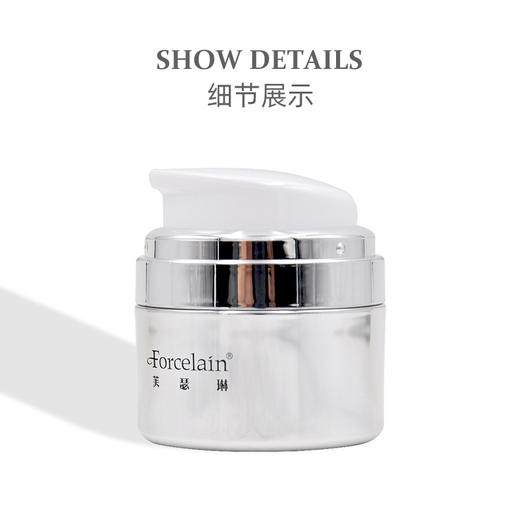 珂蓝芙瑟琳平衡滋妍霜30g 商品图1