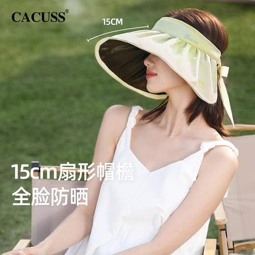 CACUSS 夏季大帽檐黑胶防晒贝壳帽 KD230022 KD230023 商品图1