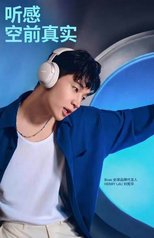 【云粉节】【9.2折】7楼鼎易数码BoseBose QC消噪耳机Ultra700升级款无线蓝牙降 噪耳机头戴式耳机明星同款沉浸音乐体验吊牌价3599元，活动价3299元 商品图0