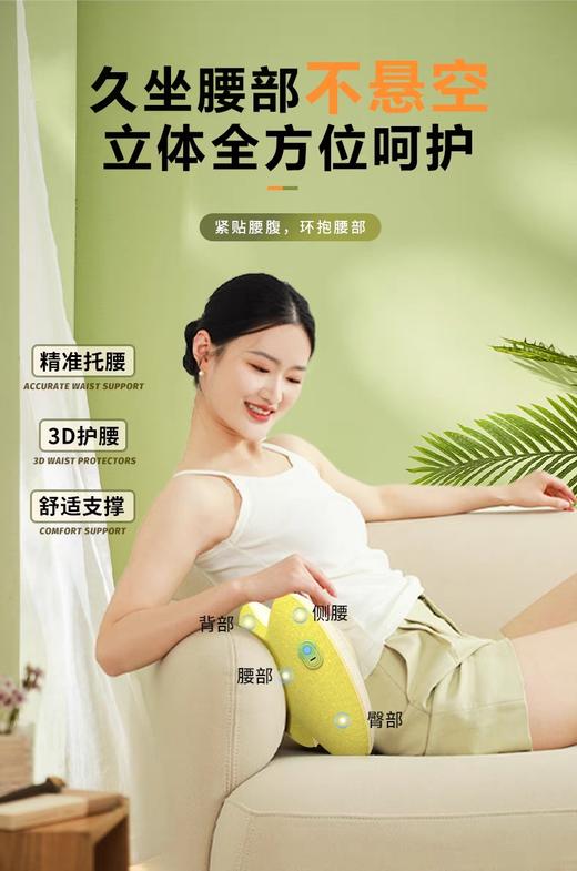 【云粉节】【8.8折】7楼鼎易数码和正腰部按摩器热敷腹部按摩仪多功能揉捏肩颈腿仿 真人手揉肚子腰肌劳损靠垫靠枕三八女神节礼物送女 友 腰腹按摩器 HZ-W1 吊牌价429，活动价379 商品图1