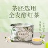 正山堂骏眉中国 茉莉花红茶特级红茶自己喝茶叶罐装冷泡茶50g 商品缩略图3