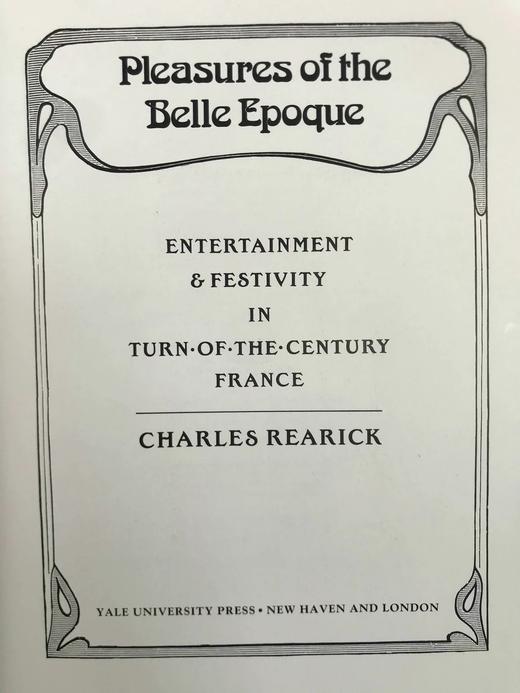 盛世之乐：世纪之交法国的娱乐与节日 约百幅插图 精装16开 商品图2