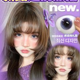 【Mimipark初夏芍药】浅茶灰色纯野风