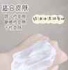 法国Embryolisse万能大宝妆前乳-30ML/75ML 商品缩略图2