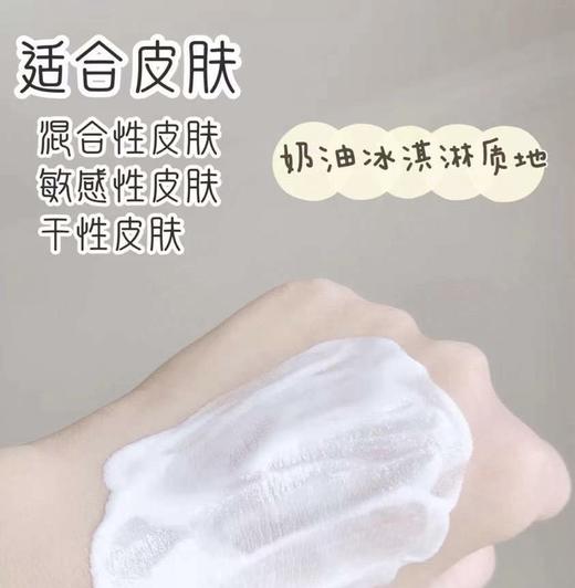 法国Embryolisse万能大宝妆前乳-30ML/75ML 商品图2