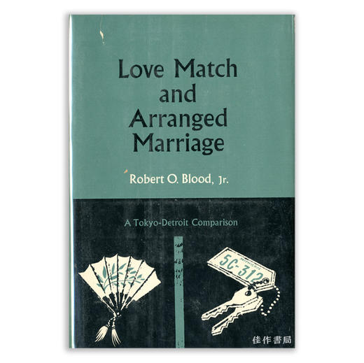 Love match and arranged marriage: A Tokyo-Detroit comparison丨爱情匹配和包办婚姻：东京与底特律的比较 商品图0