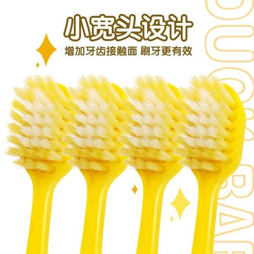  NV每尖严选细齿护龈儿童牙刷 商品图1