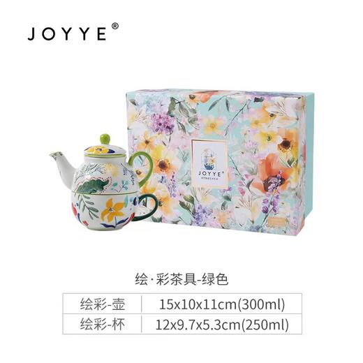 JOYYE卓艺茶壶 商品图1