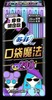 苏菲口袋零味感290cm超薄日用7片 商品缩略图1