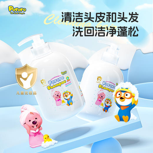 Pororo啵乐乐 小金盾儿童洗发水 500ml/瓶 商品图0