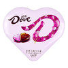98g德芙心语心形巧克力 商品缩略图0