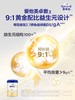 【国行版】爱他美卓傲婴儿配方奶粉4段800g（新效期6罐） 商品缩略图2