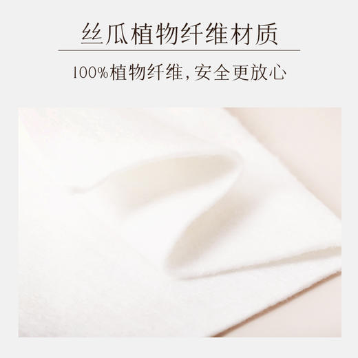 【买4发17（8包丝瓜抹布*12+8瓶羽绒服干洗剂+1个懒人拖把）】笙观良品植物天然纤柔一抹净（丝瓜抹布）植物纤维材质 强力去污吸水强 触感绵柔一布多用 商品图2