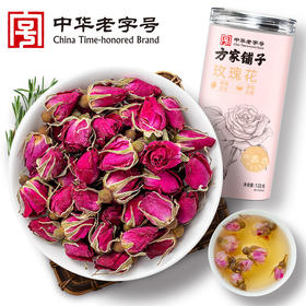 玫瑰花120g/瓶装