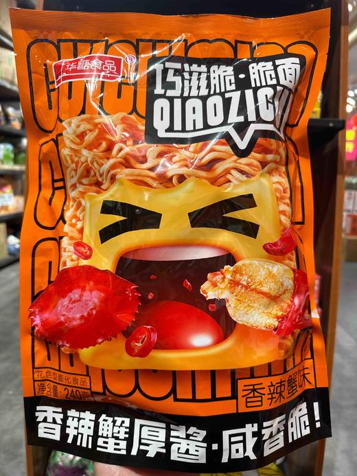 华糖巧滋脆脆面香辣蟹味240g 商品图0