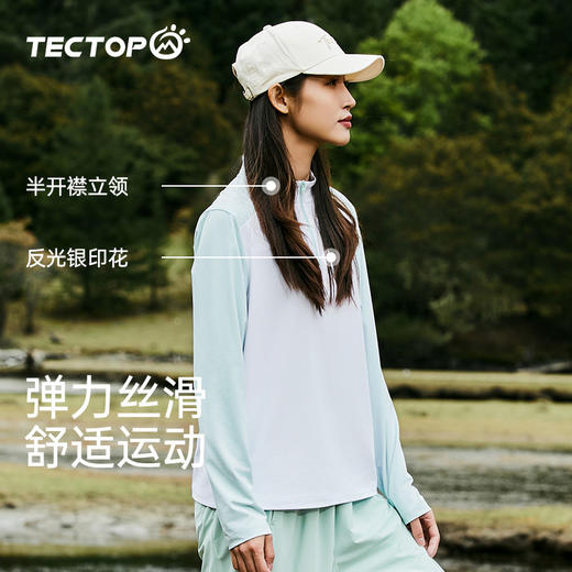 探拓户外立领瑜伽运动上衣女式拼接休闲长袖T恤跑步健身半开衫长T 商品图3