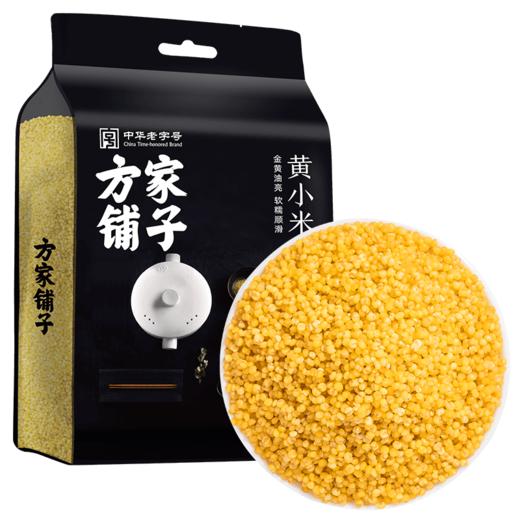 方家铺子 黄小米1kg/米砖 商品图13