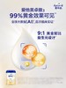 【国行版】爱他美卓傲婴儿配方奶粉4段800g（新效期6罐） 商品缩略图1