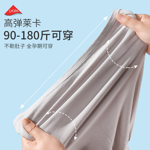 摩登孕妈夏季哺乳背心吊带新款交叉舒适弹力居家喂奶服免穿文胸喂奶衣莫代尔6088M-XXL 商品图3