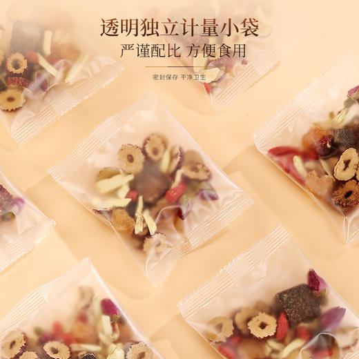 福东海 黑糖阿胶姜枣茶150克 桂圆红枣枸杞茶 黑糖姜茶水暖身养生茶饮 商品图3